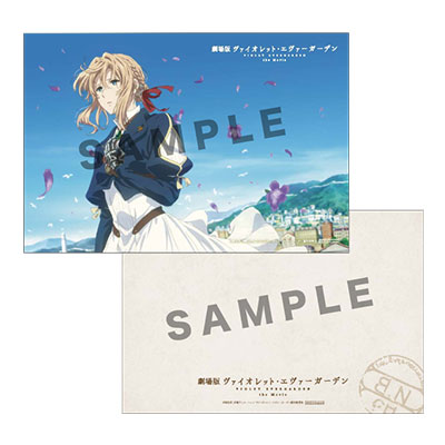 Blu-ray&DVD | 『劇場版 ヴァイオレット・エヴァーガーデン』公式サイト